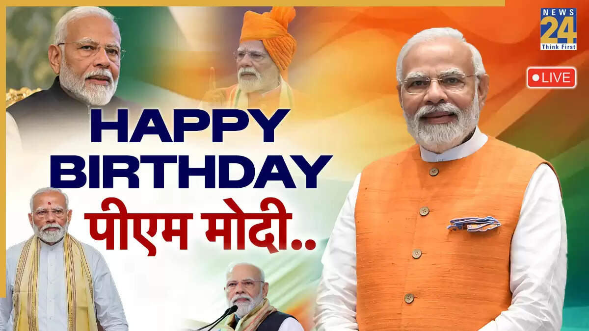 प्रधानमंत्री मोदी का 75वां जन्मदिन: मध्य प्रदेश में विशेष कार्यक्रम