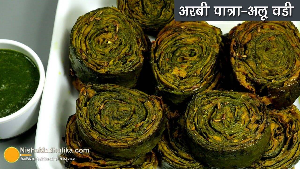 इस पत्ते के चटपटे पकौड़े के दीवाने हैं लोग, बस तीन महीने मिलता है यह पत्ता, जानें रेसिपी