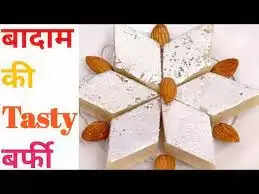 बादाम एक बहुत ही सेहतमंद ड्राई फ्रूट है जो फाइबर, प्रोटीन, विटामिन ई, मैग्नीशियम, मैंगनीज, कॉपर जैसे फास्फोरस पोषक तत्वों का भंडार है।