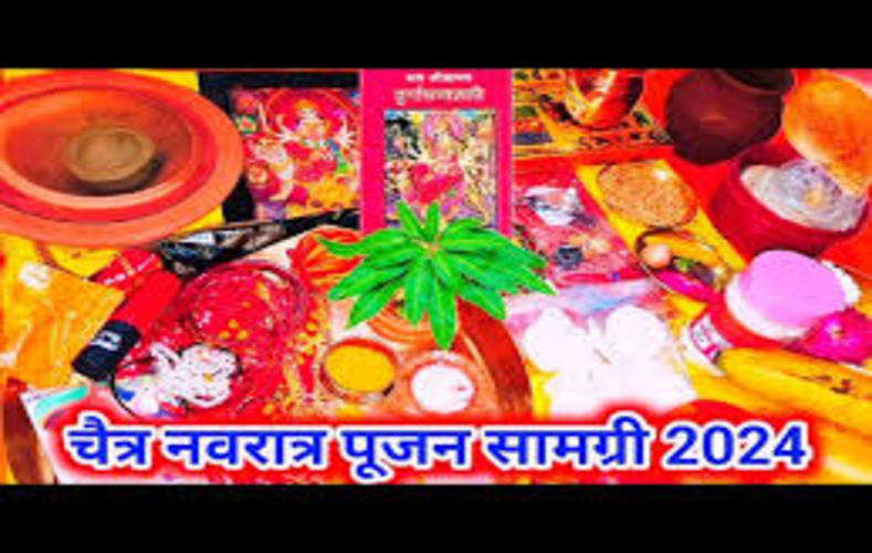 Chaitra Navratri 2024 Puja Samagri: