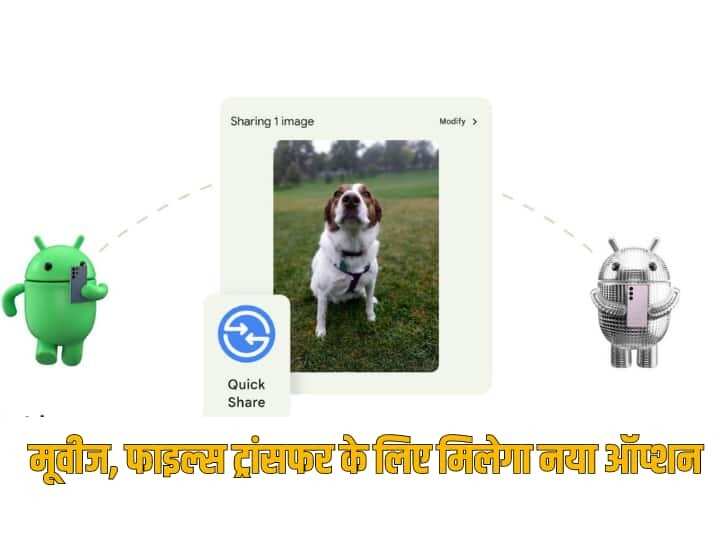 खत्म हो जाएगा गूगल का ये फीचर, क्या है कंपनी का नया प्लान?