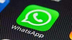 WhatsApp Safety: अपने व्हाट्सएप अकाउंट को हैक होने से बचाना चाहते हैं तो इन बातों का रखें ध्यान