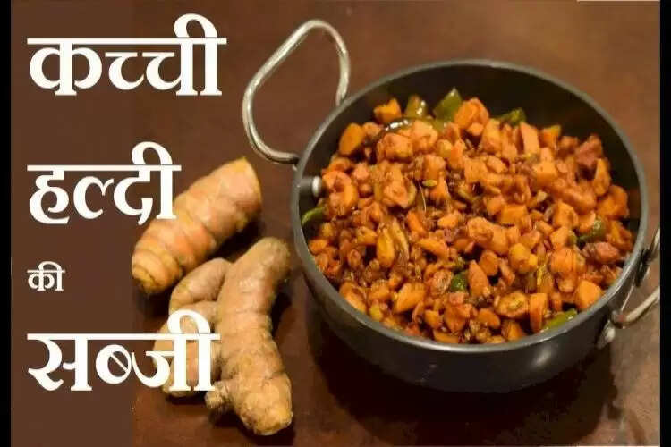 इस साल बसंत पंचमी पर बनी यह खास राजस्थानी डिश आपको उंगलियां चाटते हुए छोड़ देगी, स्वाद नहीं भूलेंगे