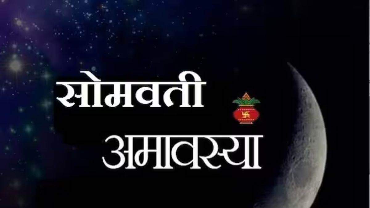 Somvati Amavasya