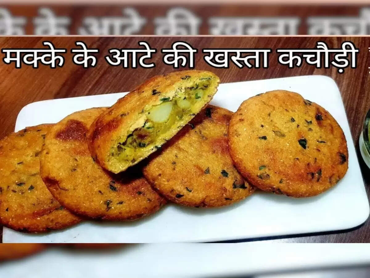 मकई एक लस मुक्त भोजन है जो उच्च प्रोटीन और फाइबर जैसे गुणों से भरा होता है। इसलिए आप भुट्टे की मदद से अपना वजन कम कर सकते हैं।