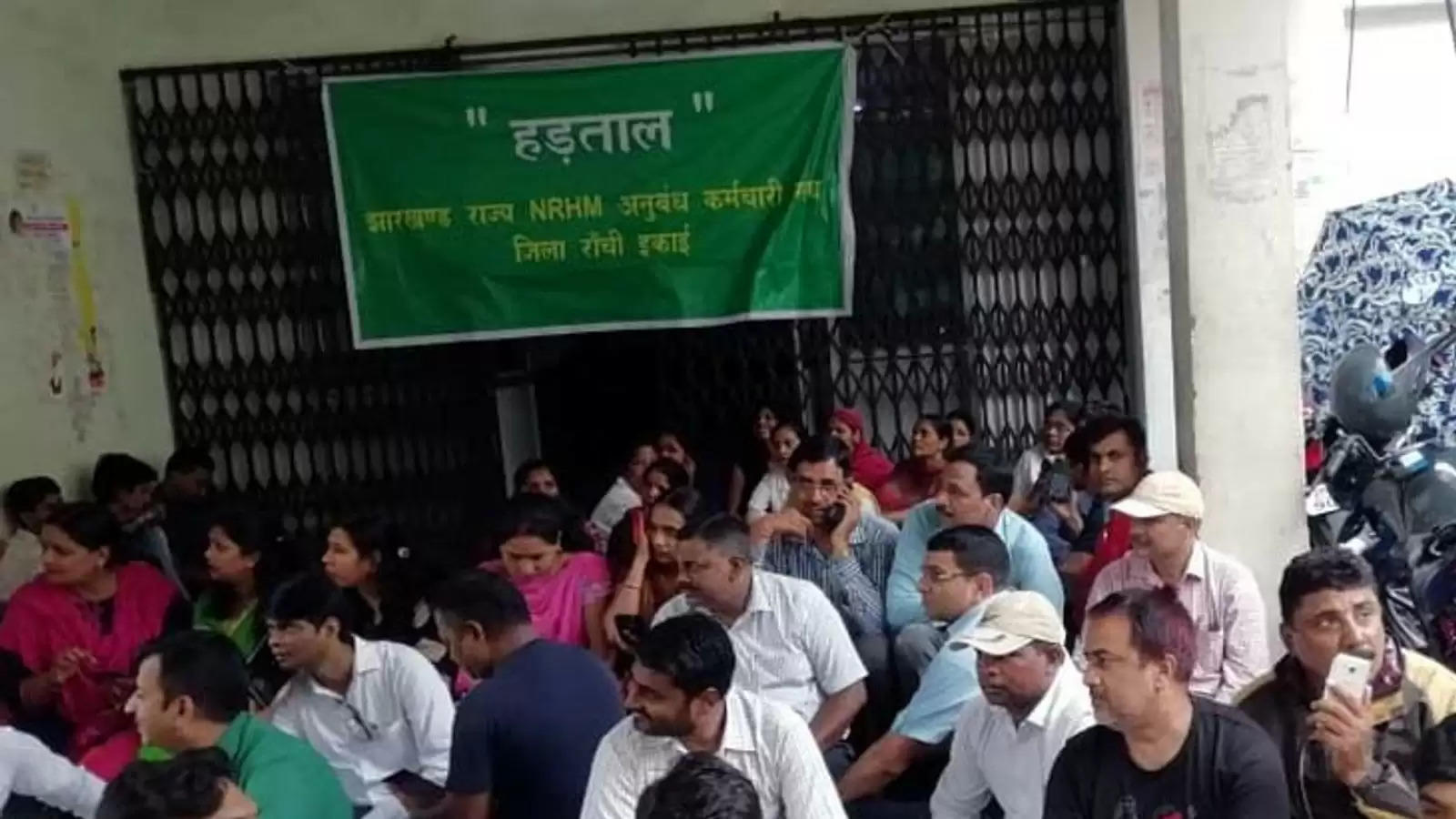 राजभवन के पास अनशन पर बैठे पैरामेडिकल कर्मियों की तबीयत बिगड़ी - Health of paramedical personnel sitting on hunger strike near Raj Bhavan deteriorated