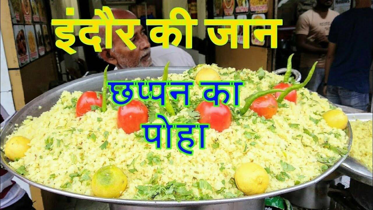 अद्भुत! मूकबाधिर लोग चलाते है ये पोहे की दुकान, इशारों में करते हैं बात, 15 वैरायटी मिलती हैं,