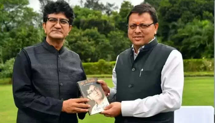 प्रसिद्ध गीतकार प्रसून जोशी बने उत्तराखंड के ब्रांड एंबेसडर प्रसिद्ध गीतकार प्रसून जोशी बने उत्तराखंड के ब्रांड एंबेसडर