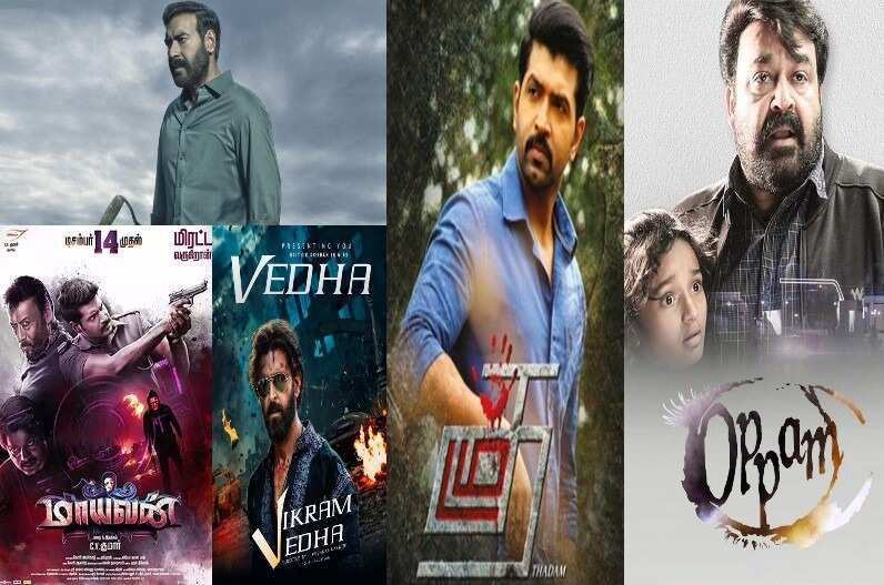 सस्पेंस और थ्रिलर का बेहतरीन कॉम्बिनेशन होता है। आज के आर्टिकल में हम हिंदी में डब की गई 5 ऐसी सुपरहिट साउथ इंडियन फिल्मों के बारे में बात करेंगे जिन्हें आप आसानी से ओटीटी प्लेटफॉर्म पर देख सकते हैं।