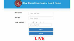 Bihar 10th Result 2024: नंबरों की दोबारा जांच करानी है तो आज से करें स्क्रूटनी के लिए अप्लाई, ऐसे होगा रजिस्ट्रेशन