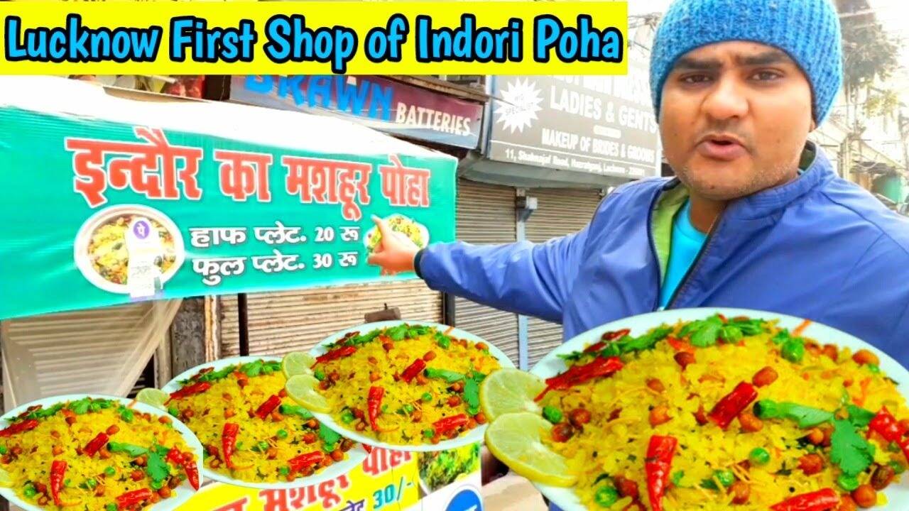 अद्भुत! मूकबाधिर लोग चलाते है ये पोहे की दुकान, इशारों में करते हैं बात, 15 वैरायटी मिलती हैं,