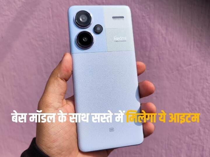 Redmi Note 13 5G सीरीज की पहली सेल, 200MP कैमरा वाले फोन पर मिल रहा डिस्काउंट