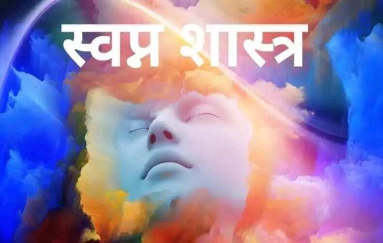 अ