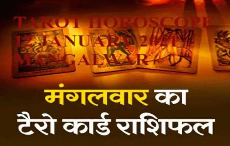 ज्योतिषशास्त्र में जिस प्रकार से मनुष्य के जीवन से जुड़ी कुछ जानकारी प्राप्त की जा सकती है।