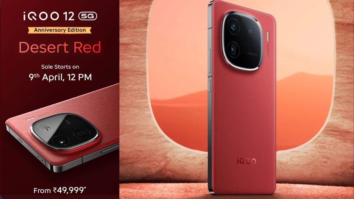 iQOO 12 Anniversary Edition launch: आ गया आइकू का नया पावरफुल स्मार्टफोन, शुरुआती कीमत 52,999 रुपए, जानें फीचर्स