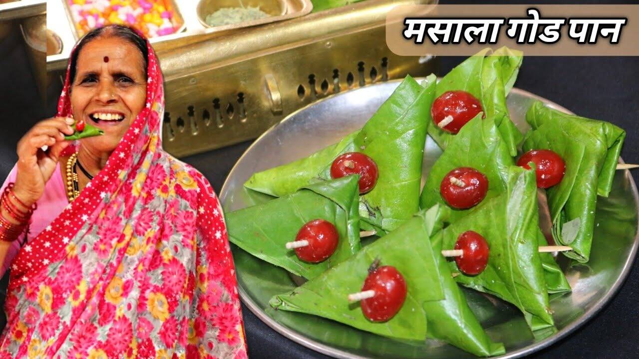 पान खाने के हैं शौकीन तो पहुंचे यहां, 30 मसालों के फ्लेवर का मिलेगा स्वाद, 5 जिले के लोग हैं दीवाने