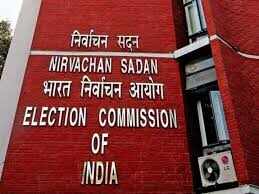 लोकसभा चुनाव की आचार संहिता लागू होने के बाद जिला निर्वाचन कार्यालय की ओर से मतदान प्रक्रिया तेज कर दी गयी है.