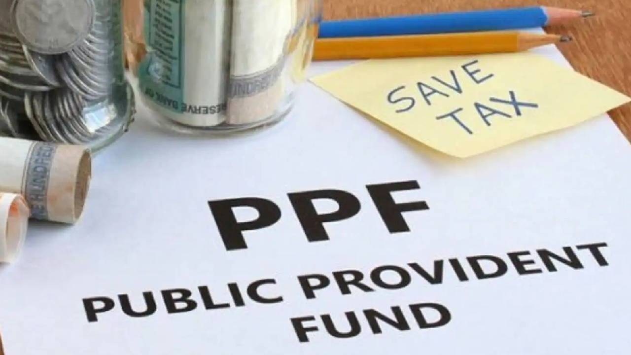 PPF: PPF के निवेश ध्यान दें! 5 अप्रैल से पहले कर लें ये काम, वरना लाखों का होगा नुकसान