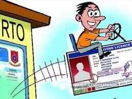 Driving Licence