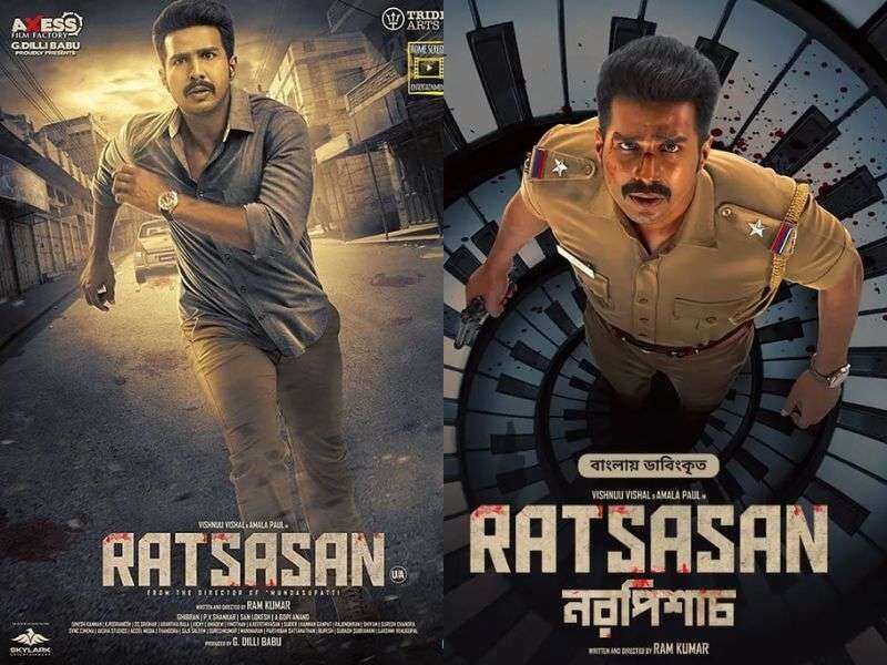 सस्पेंस और थ्रिलर का बेहतरीन कॉम्बिनेशन होता है। आज के आर्टिकल में हम हिंदी में डब की गई 5 ऐसी सुपरहिट साउथ इंडियन फिल्मों के बारे में बात करेंगे जिन्हें आप आसानी से ओटीटी प्लेटफॉर्म पर देख सकते हैं।