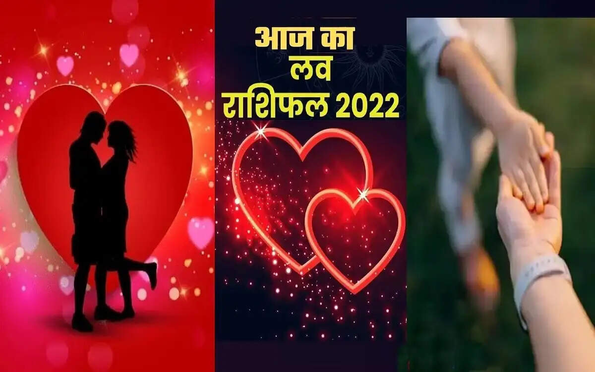 आज का लव राशिफल 6 दिसंबर: इन राशियों के जातक अपनी लव लाइफ को करें रीसेट, इन्हें जीवन में आएगी प्यार की बहार