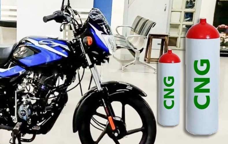 इस नाम से आएगी बजाज की नई CNG बाइक, कंपनी ने तीन नाम कराए ट्रेडमार्क; पेट्रोल के मुकाबले काफी ज्यादा होगा इसका माइलेज