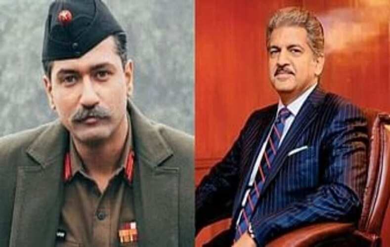 आनंद महिंद्रा ने विक्की कौशल की फिल्म से मिलाया हाथ, फील्ड मार्शल को दी श्रद्धांजलि
