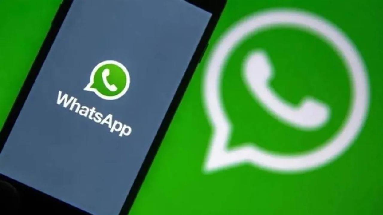 WhatsApp Safety: अपने व्हाट्सएप अकाउंट को हैक होने से बचाना चाहते हैं तो इन बातों का रखें ध्यान