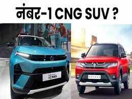 टाटा नेक्सन सीएनजी बनाम मारुति सुजुकी ब्रेज़ा सीएनजी - विशिष्टताओं की तुलनाटाटा नेक्सन सीएनजी बनाम मारुति सुजुकी ब्रेज़ा सीएनजी - विशिष्टताओं की तुलना