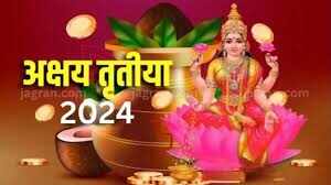 कब